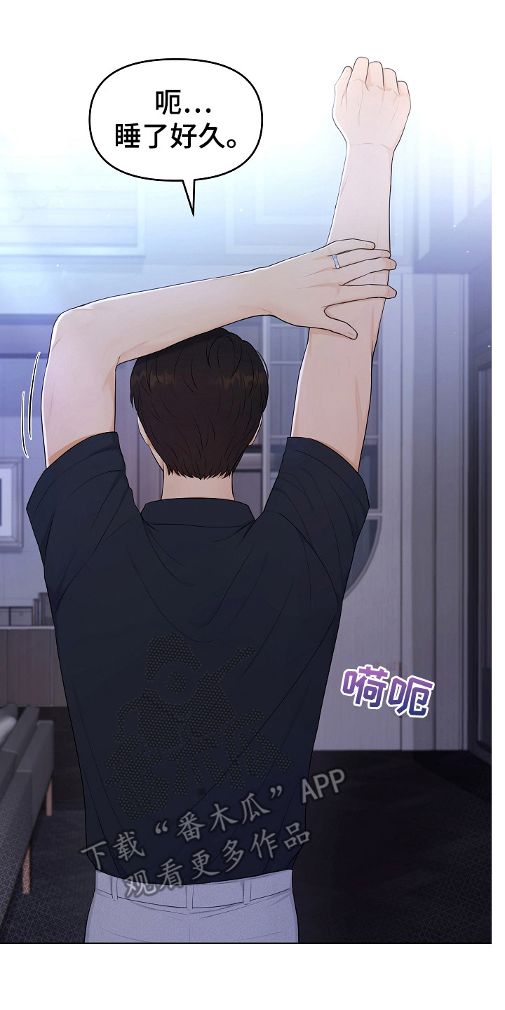 第21章：早餐7