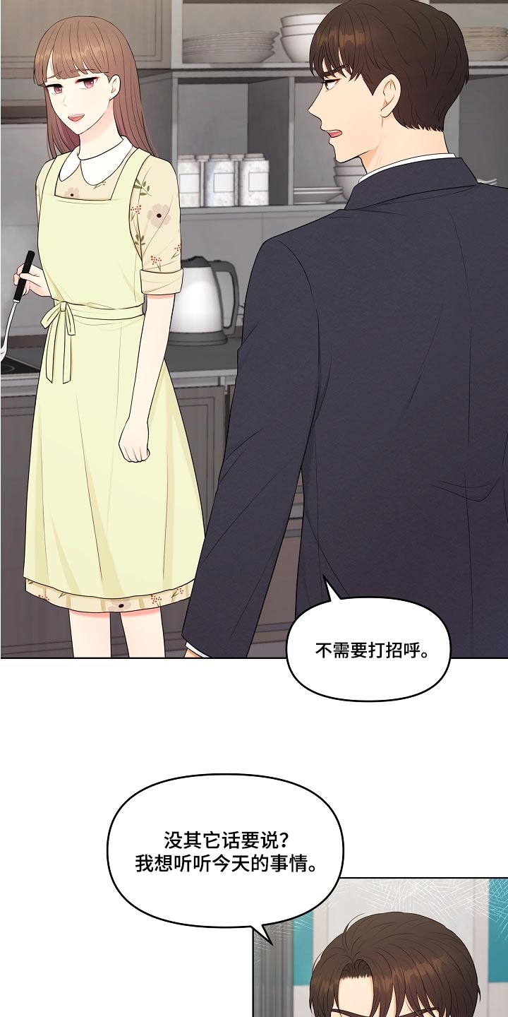 第65章：怎么解释17