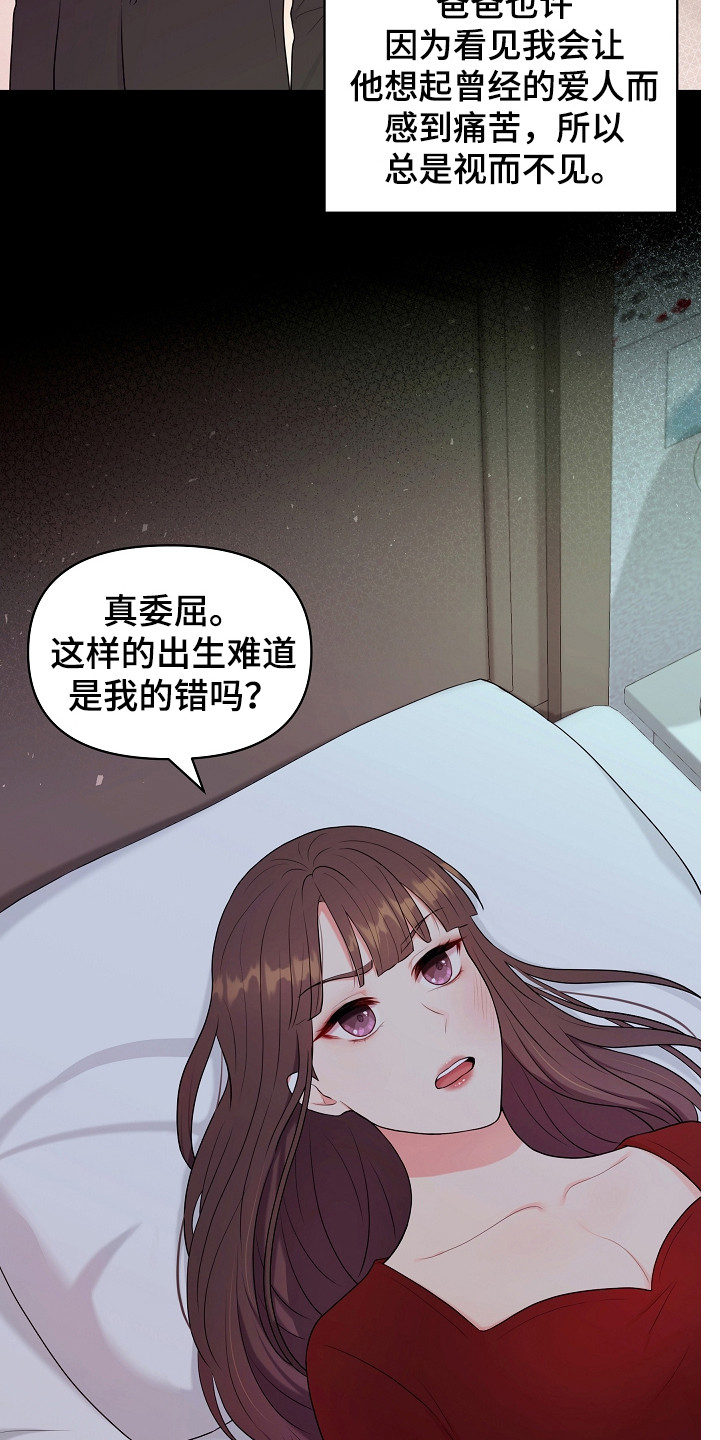 第8章：见亲家5