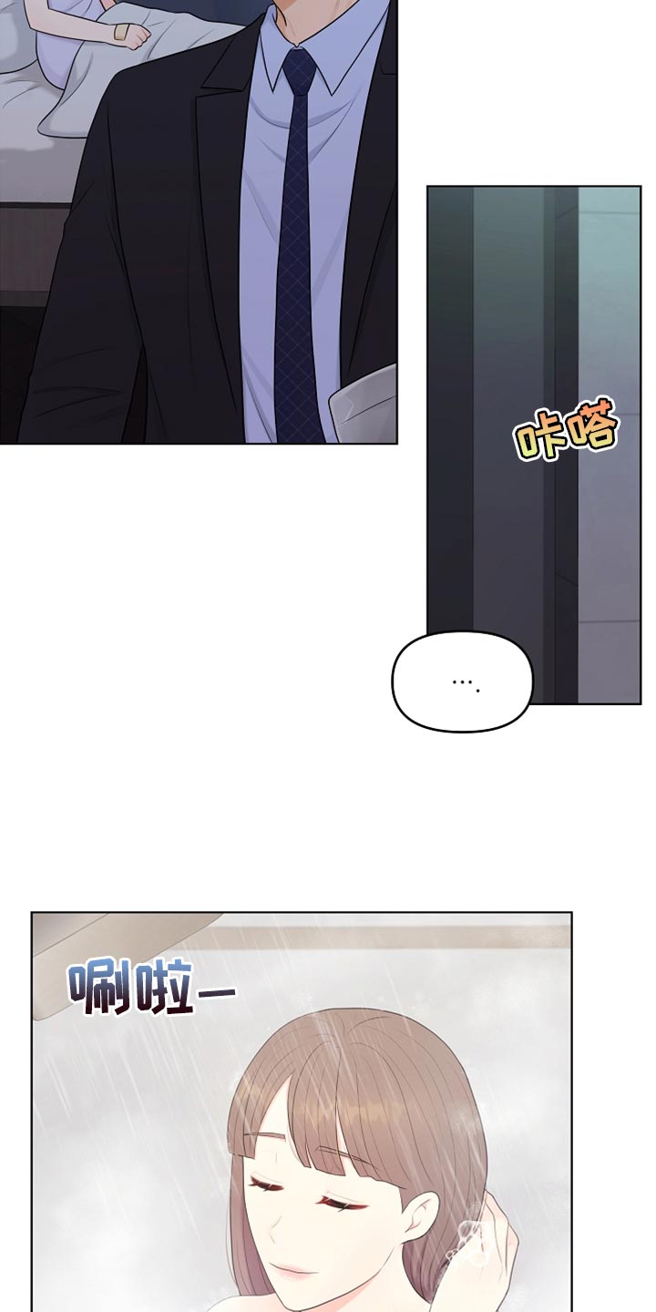 第36章：做饭9