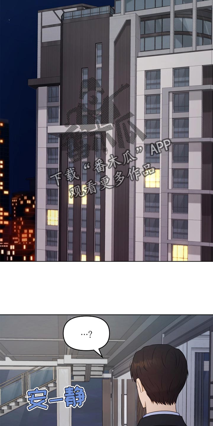 第34章：生病13