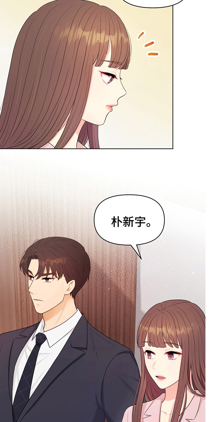 第9章：强颜欢笑9