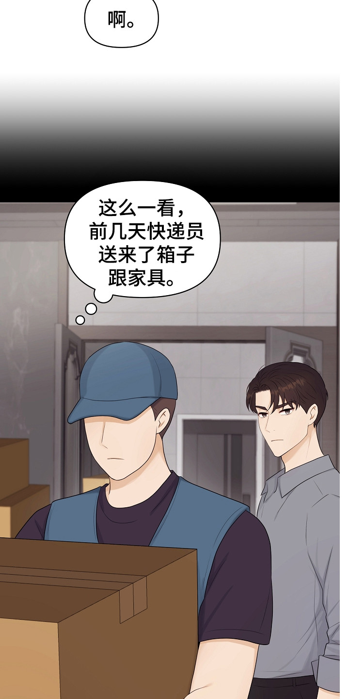 第13章：搬行李15