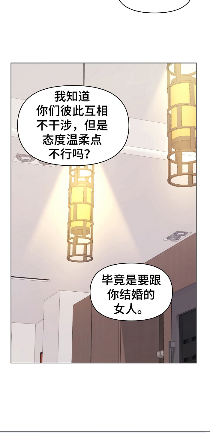 第12章：继续保持17