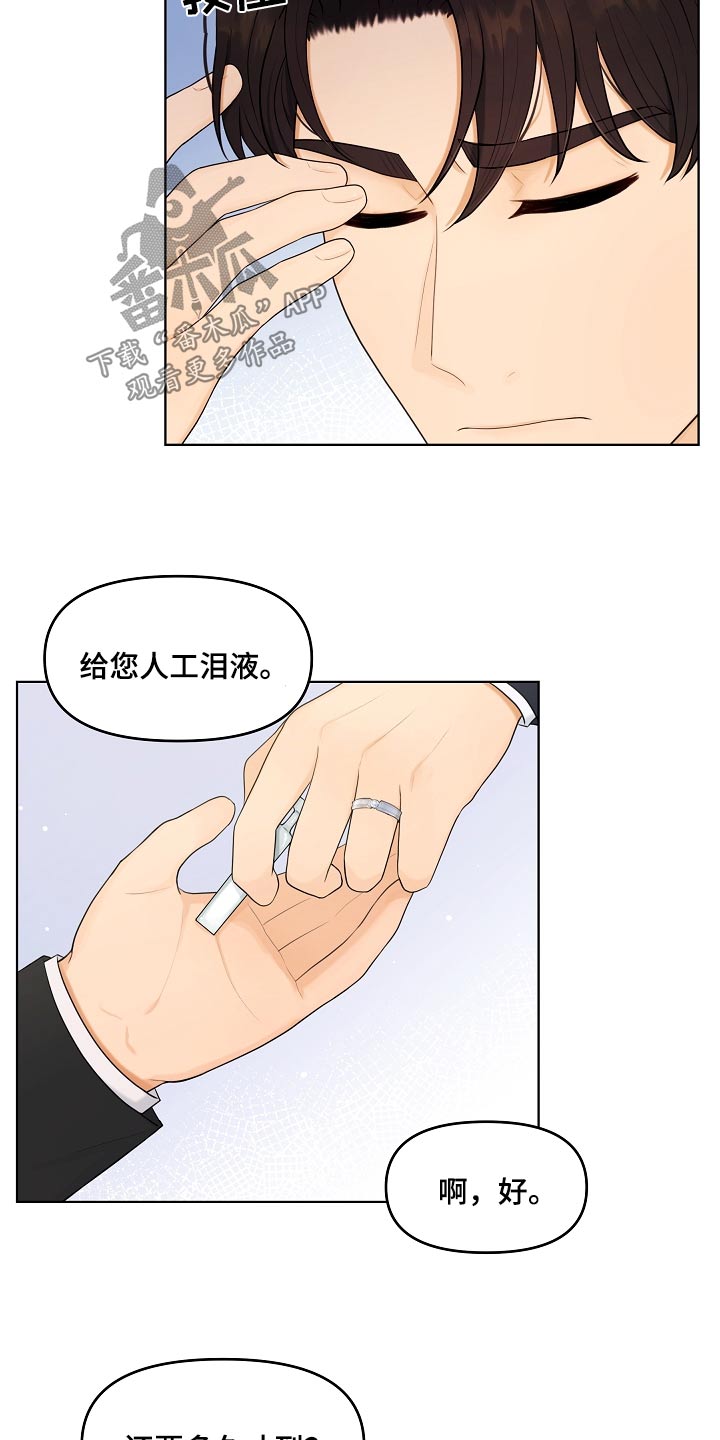 第55章：请教5