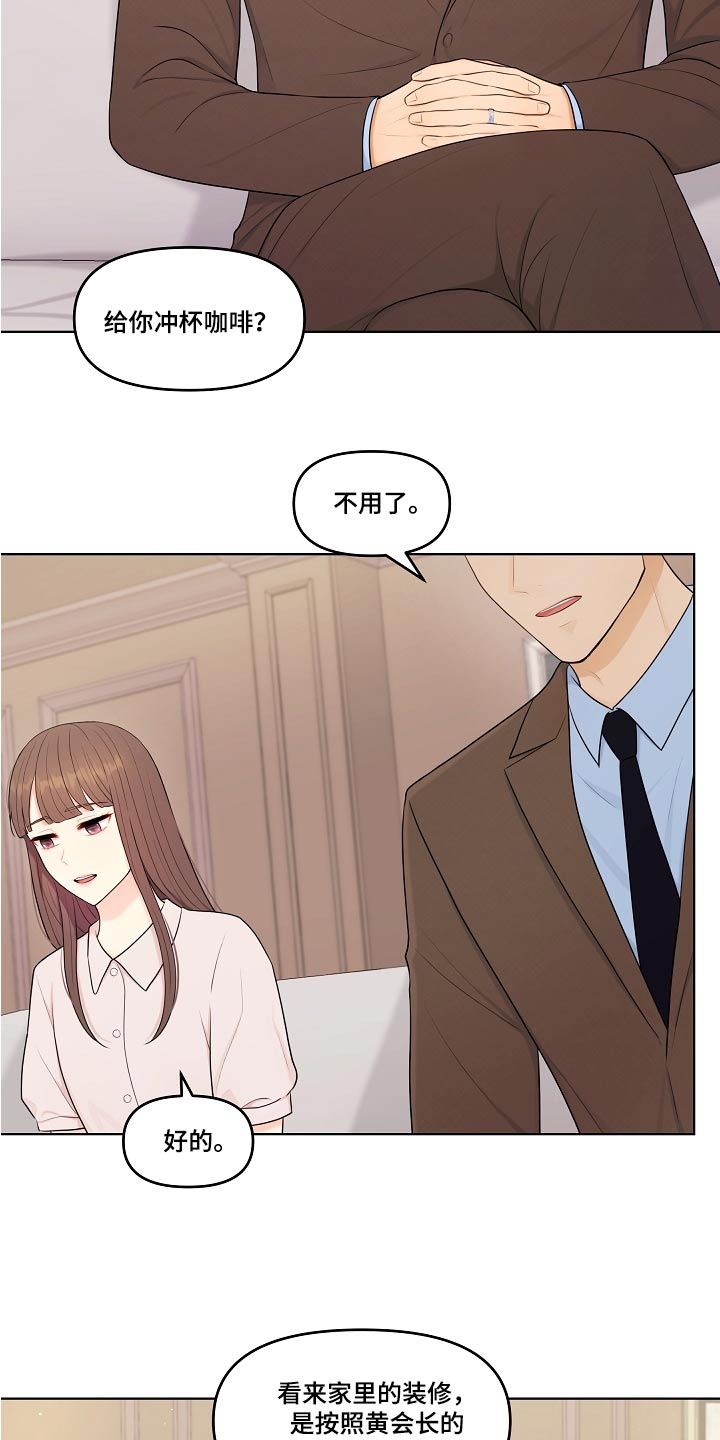 第72章：直接7