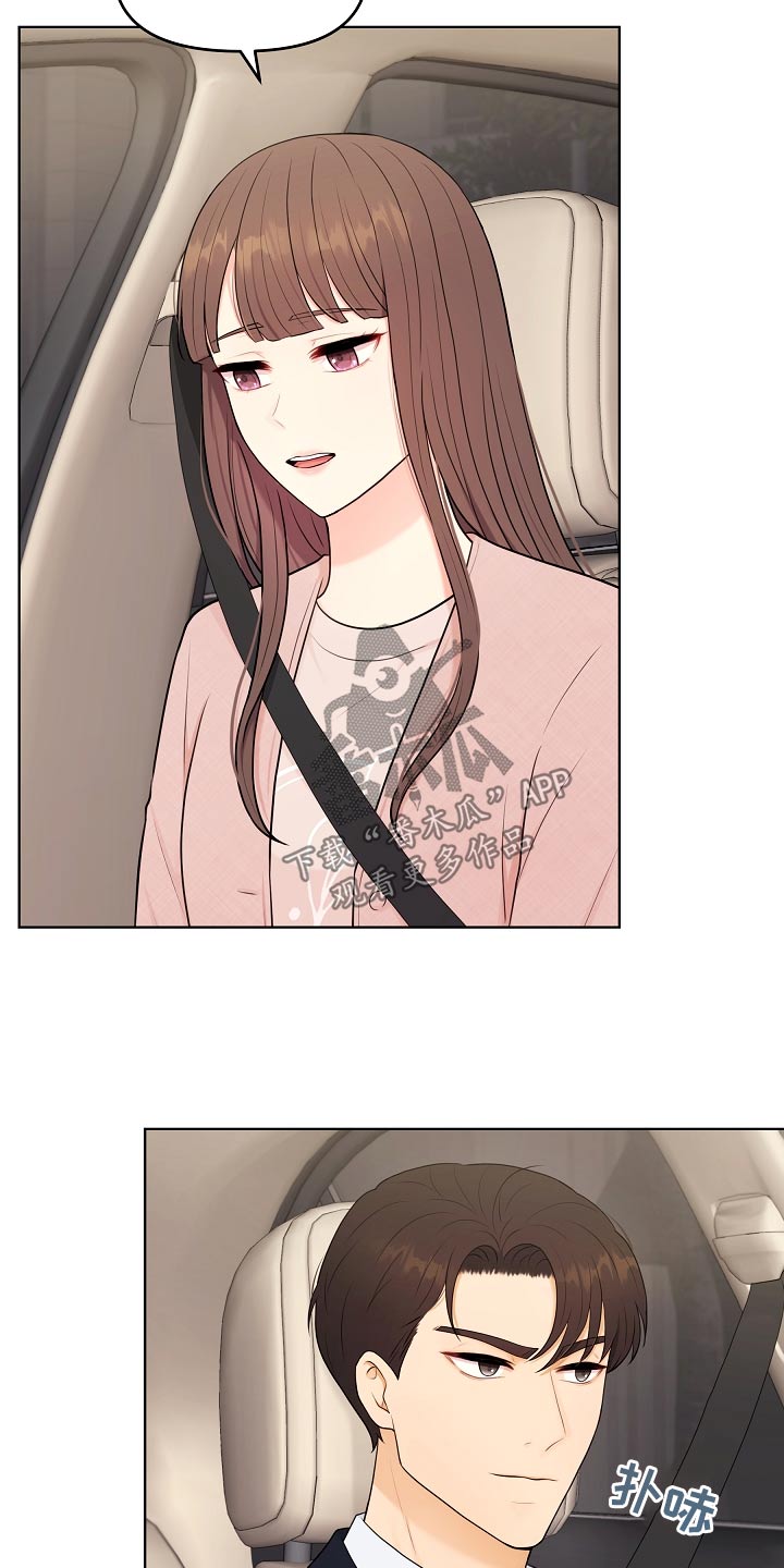 第48章：指责13