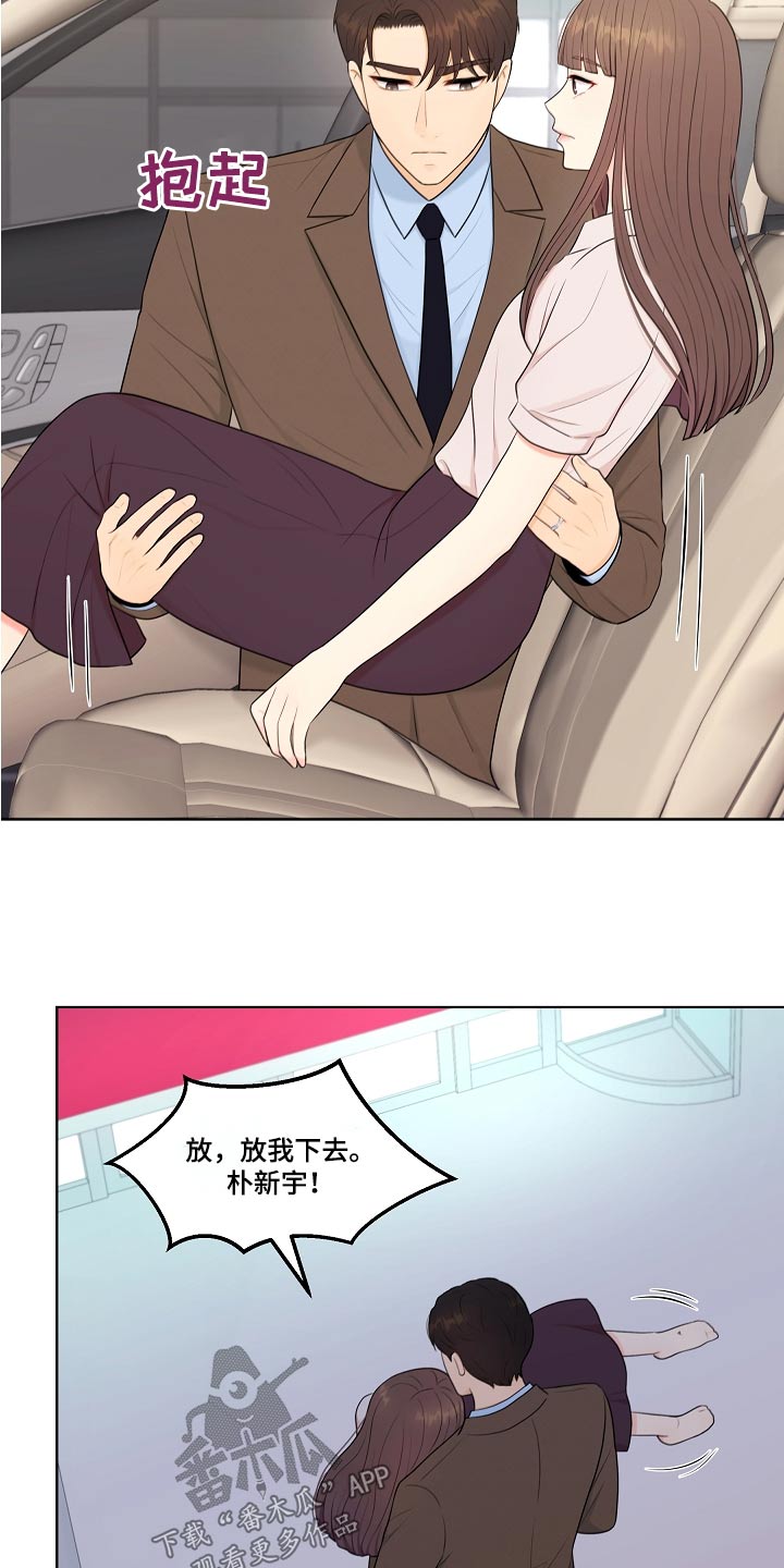 第74章：医院6