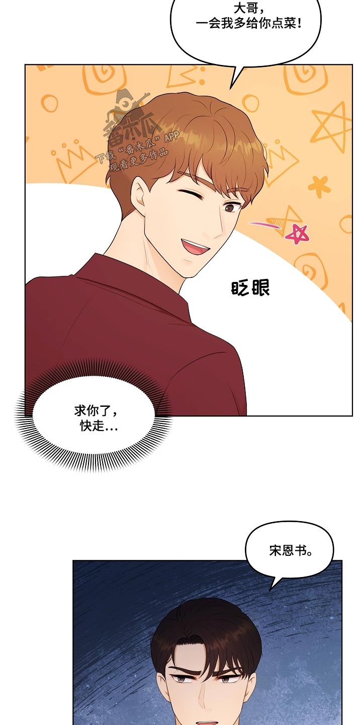 第64章：难道20