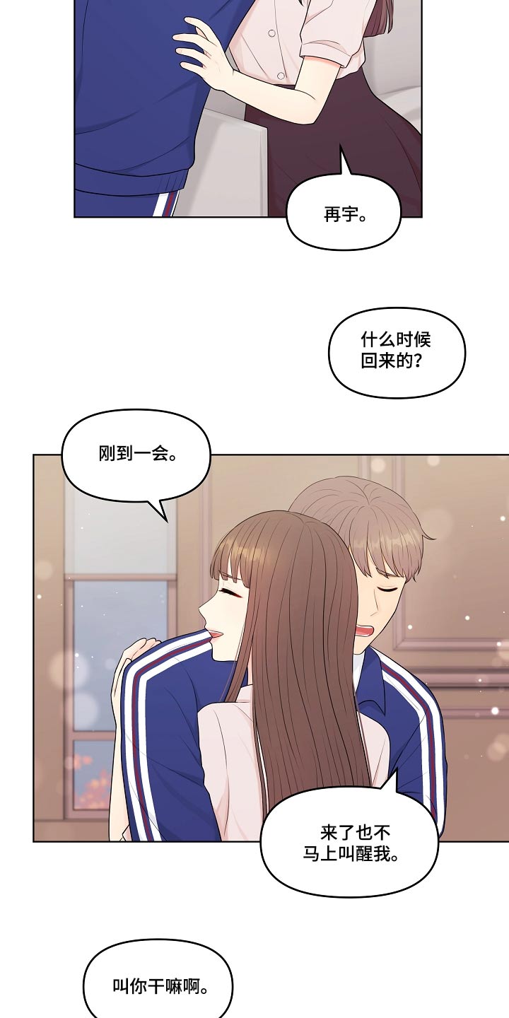 第72章：直接12