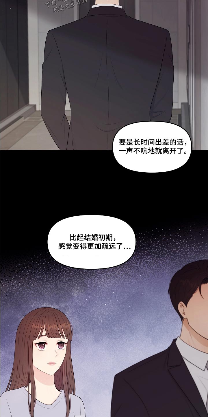 第71章：出现8