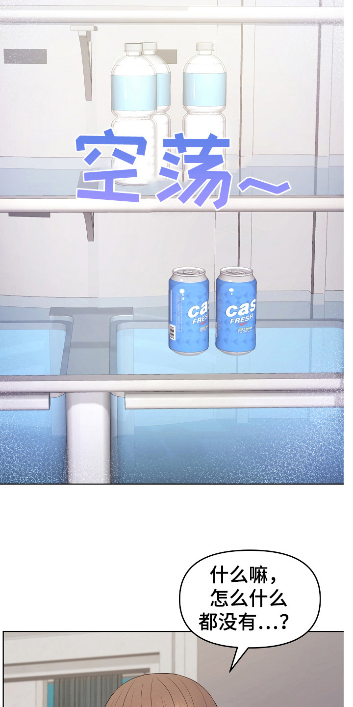 第21章：早餐2