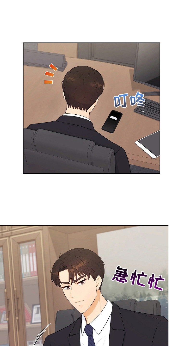 第24章：回消息15