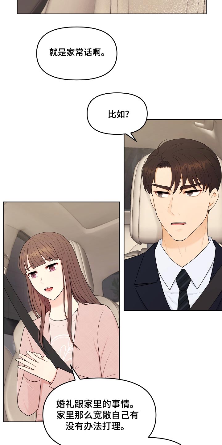 第48章：指责11