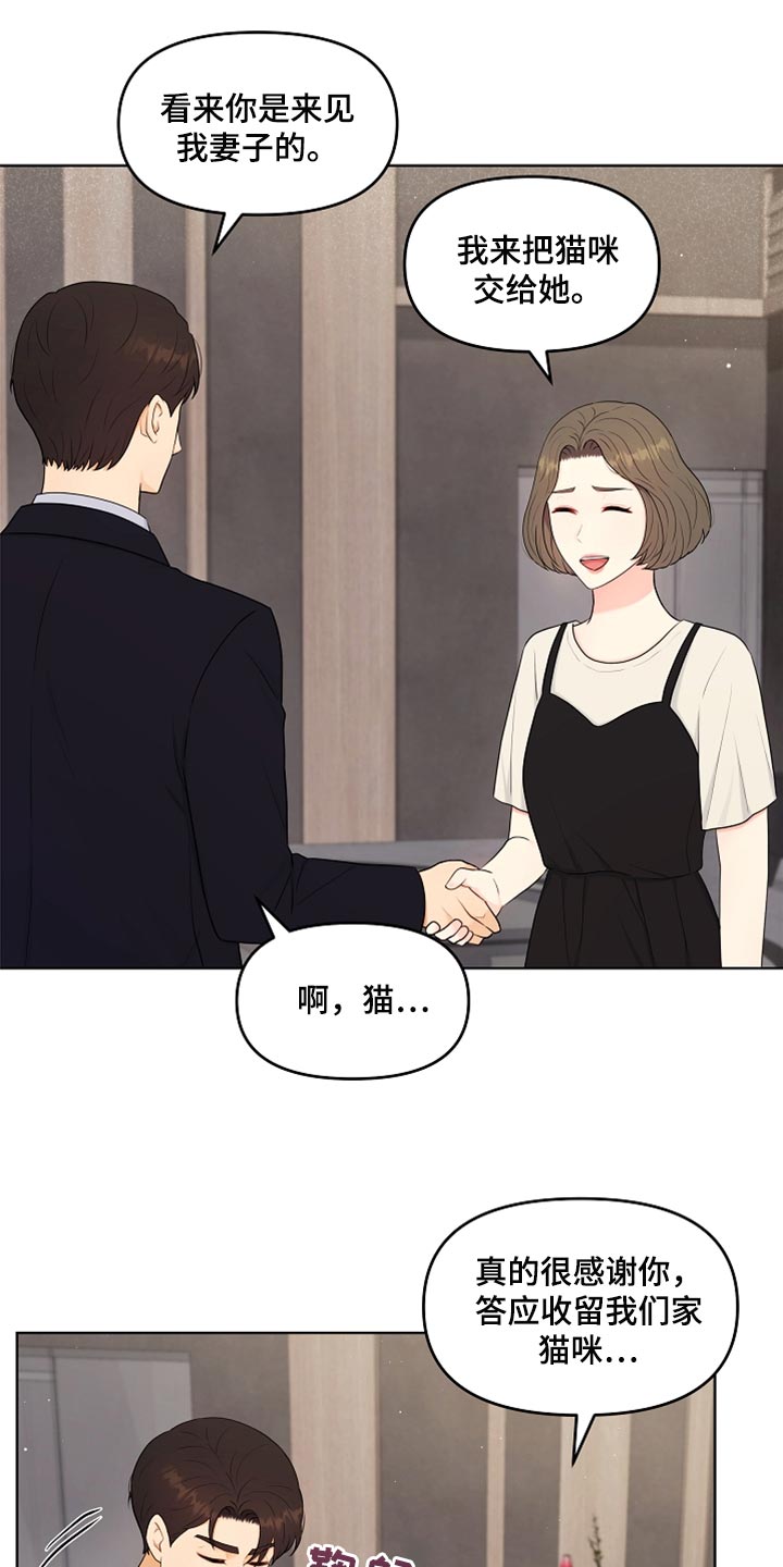 第42章：愧疚才答应的16