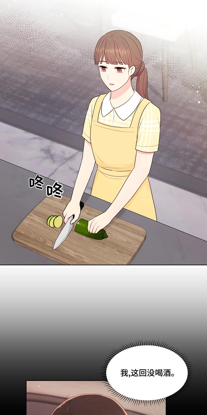 第49章：不是失误19