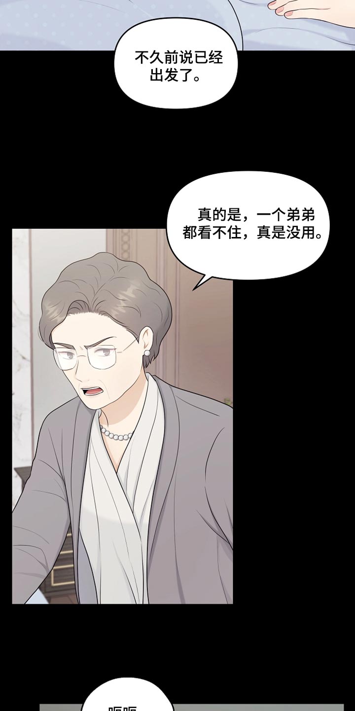 第35章：不要丢下我19
