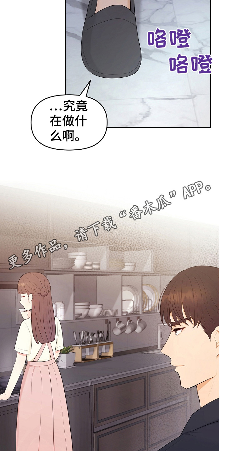 第21章：早餐10