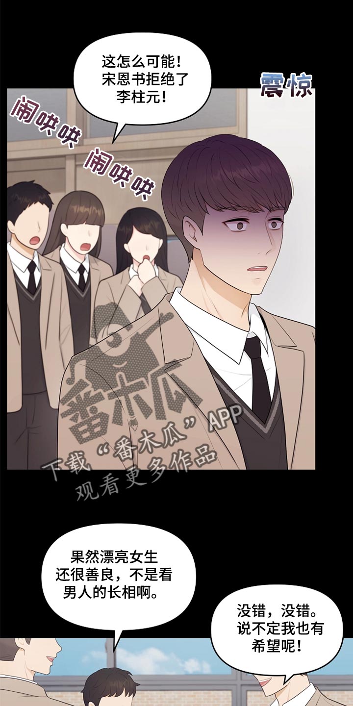 第32章：兼职9
