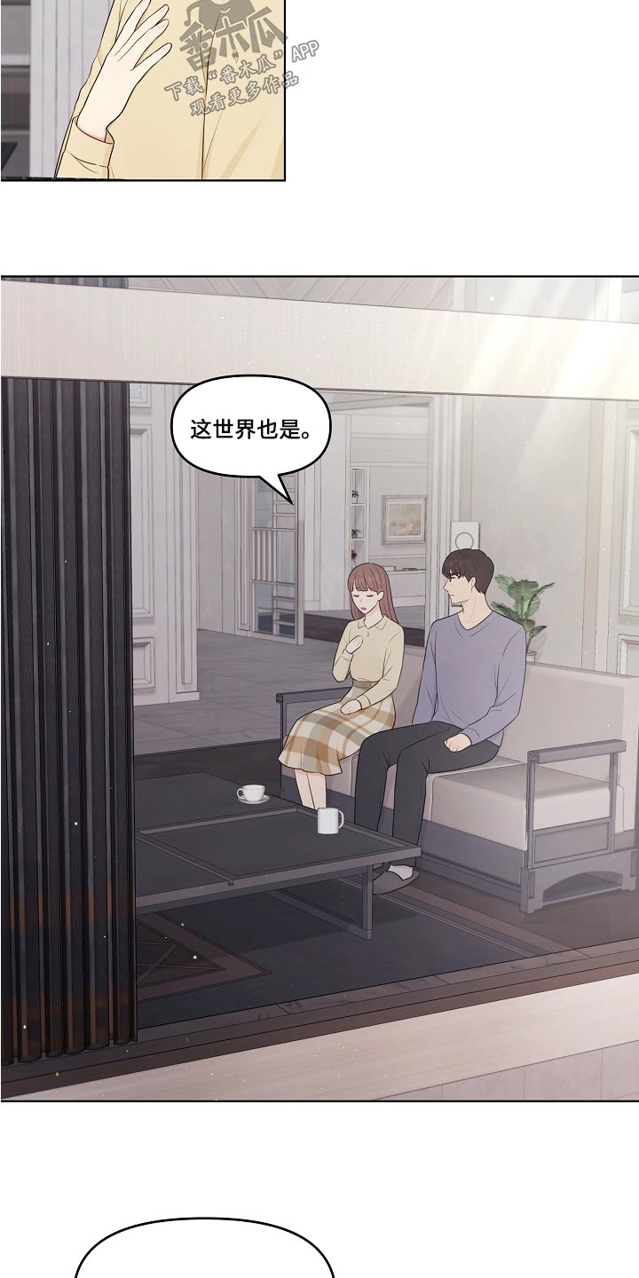 第81章：称呼5