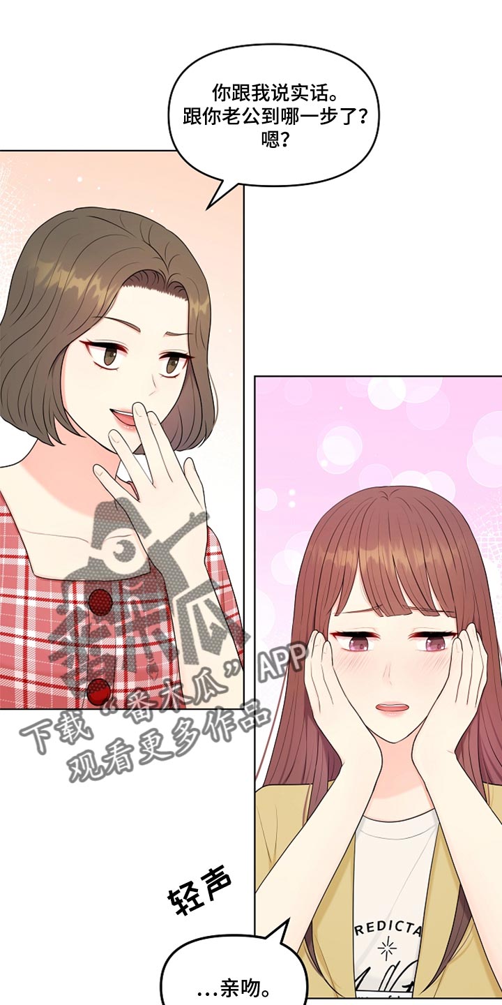 第31章：生气20