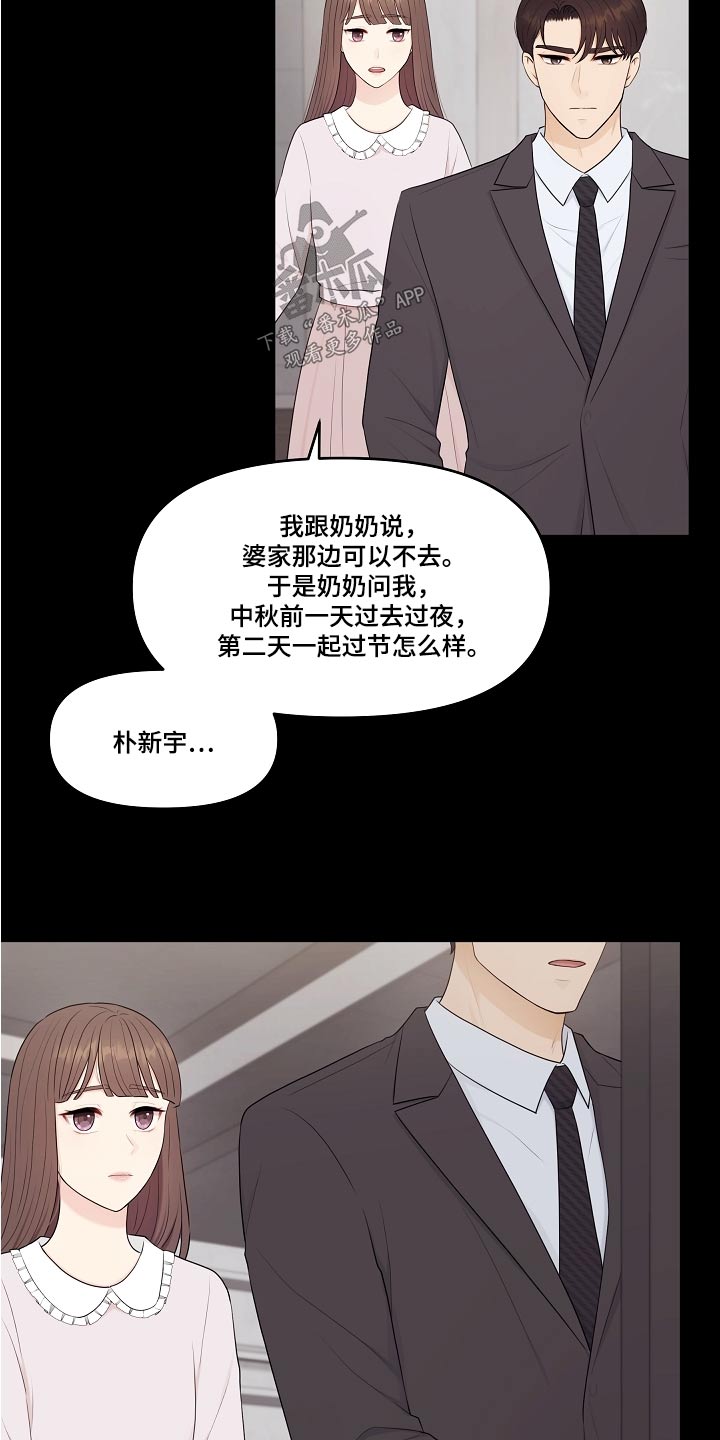 第71章：出现5