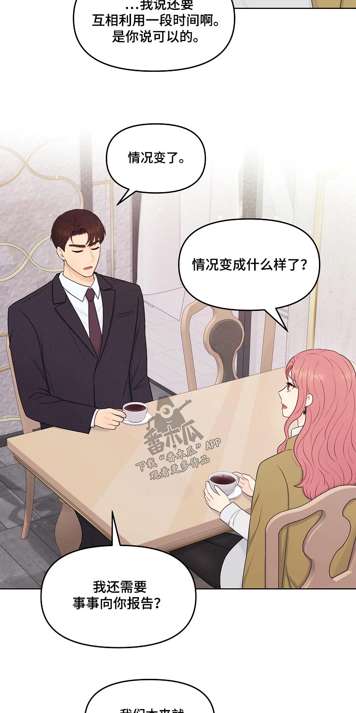第96章：证据15