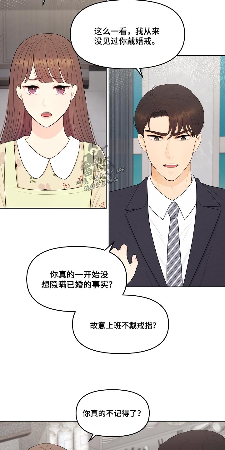 第66章：戒指6