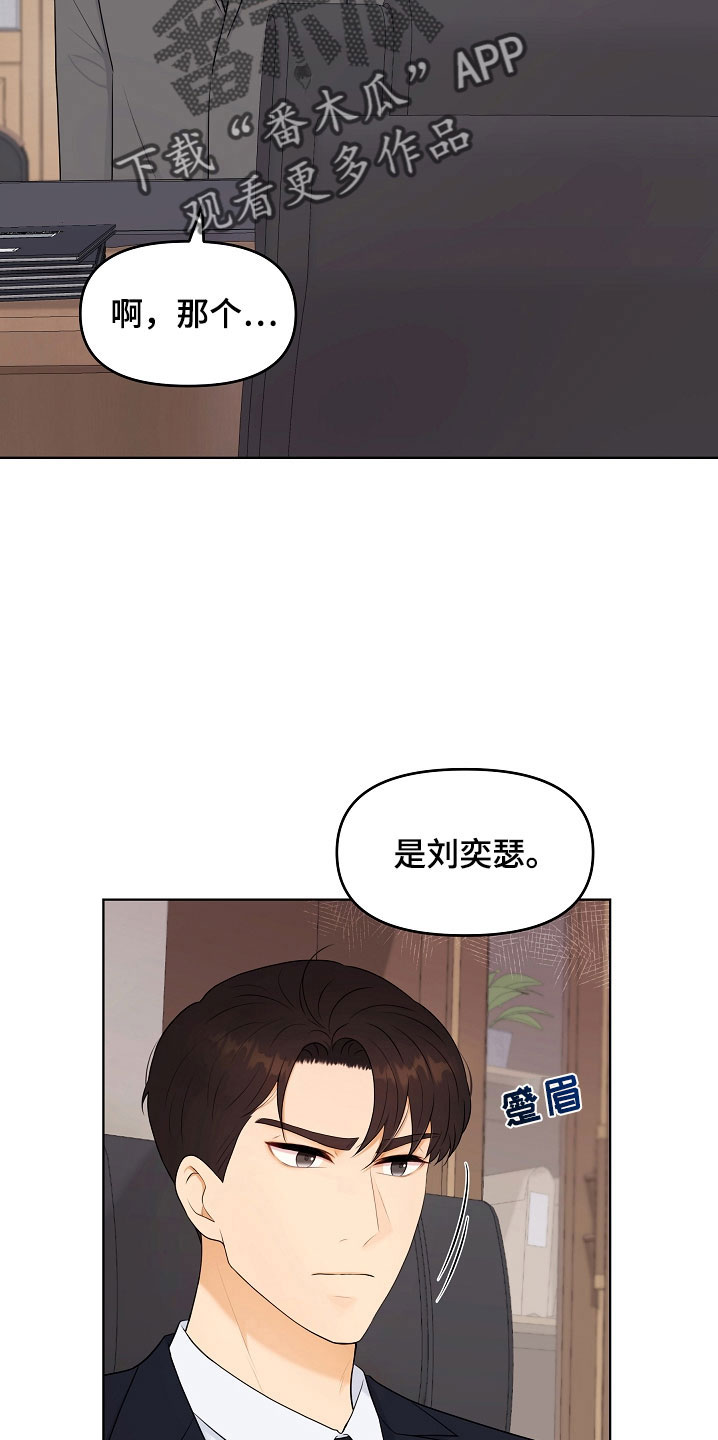第45章：一起吃饭27