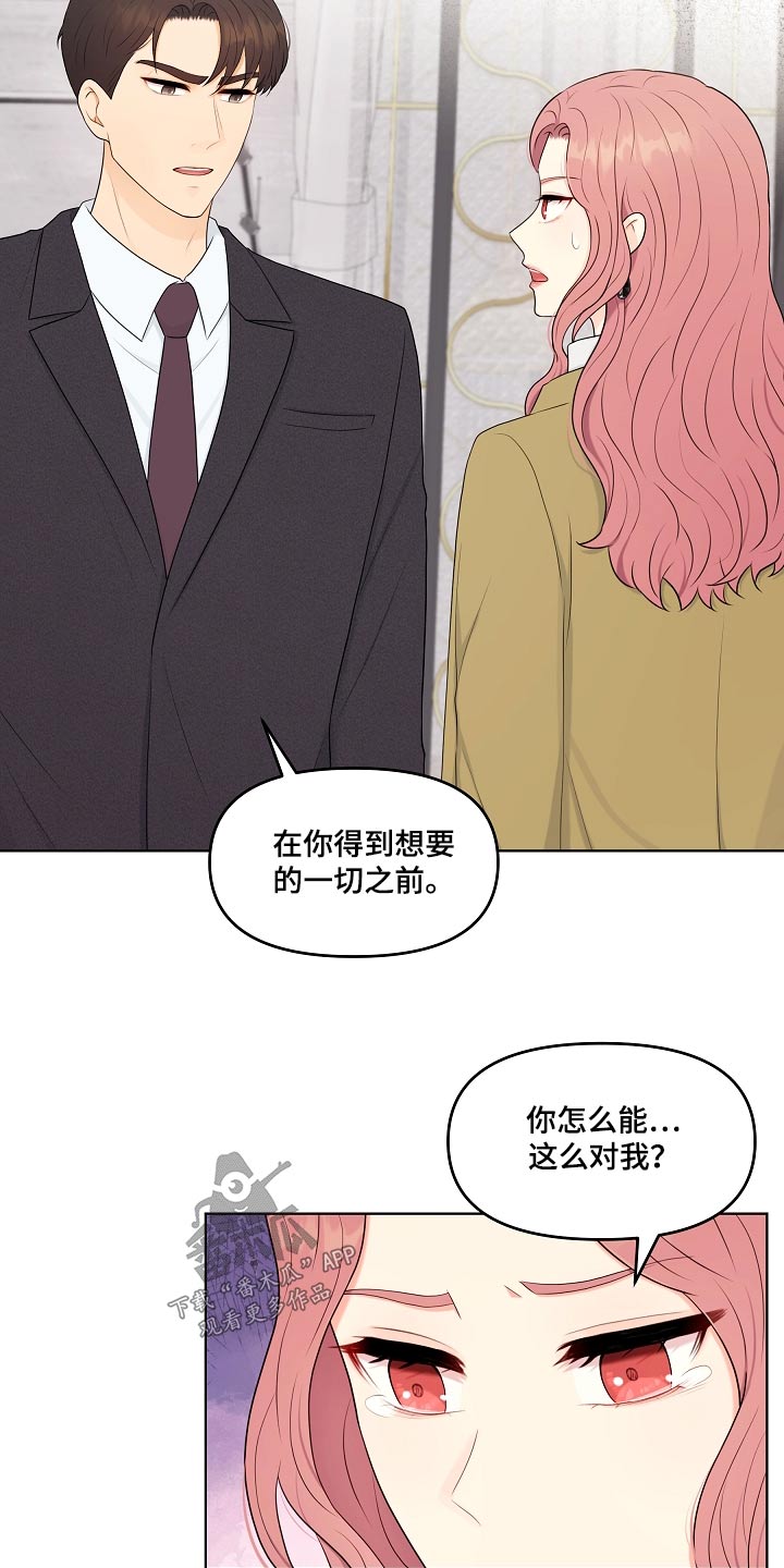 第97章：结束19