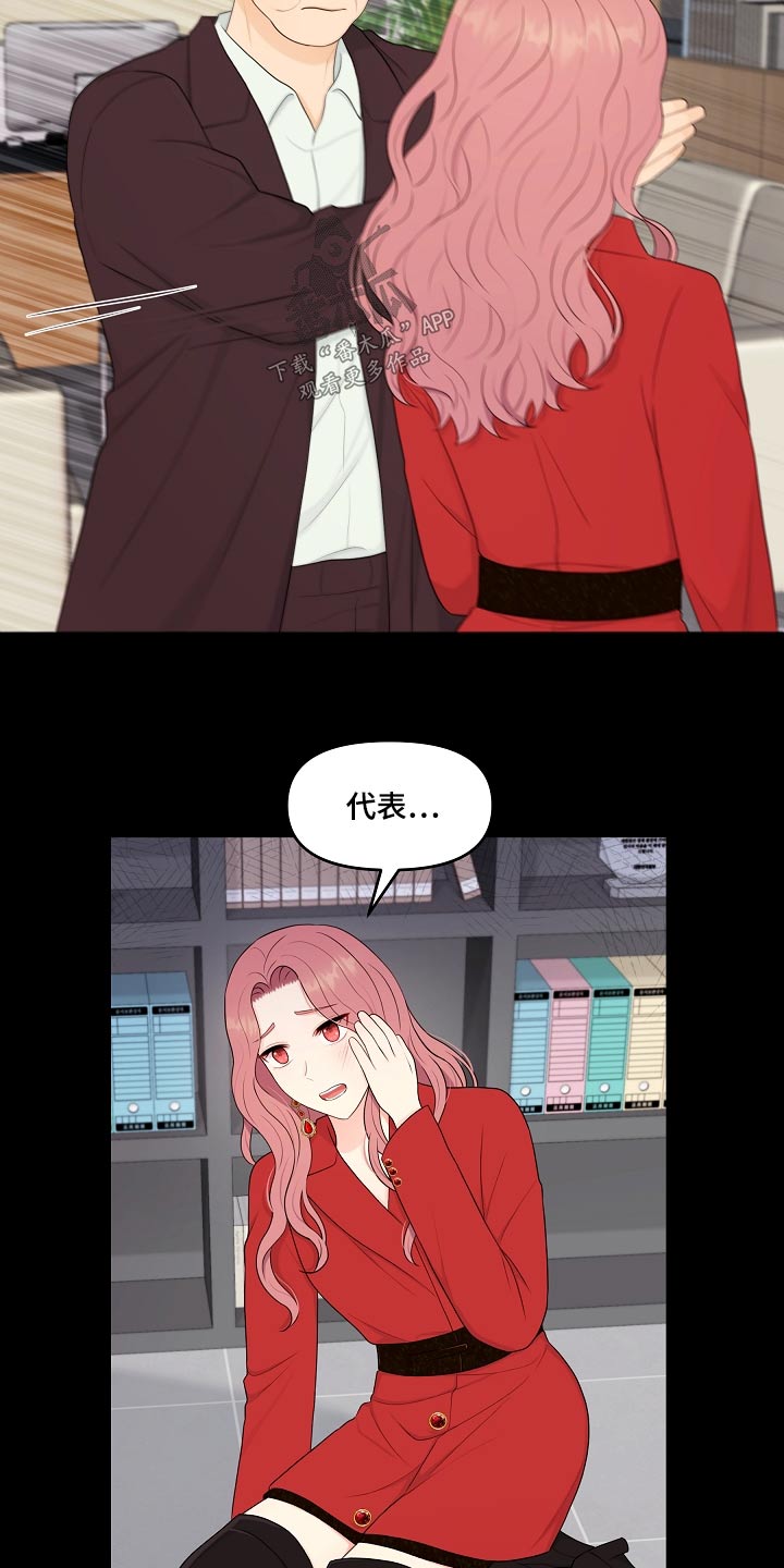 第97章：结束2