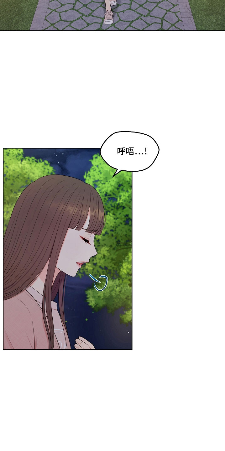 第46章：对我很好24