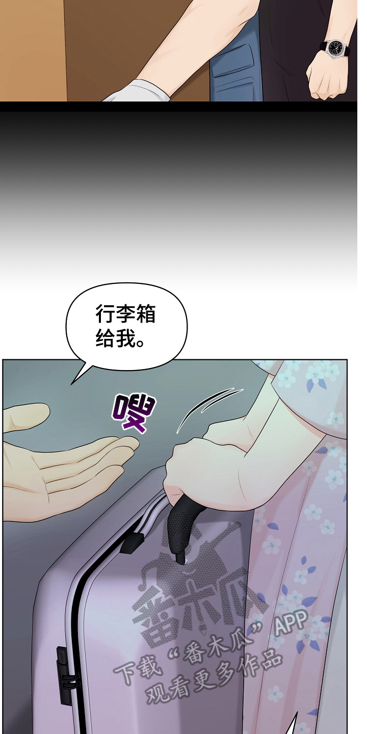 第13章：搬行李16