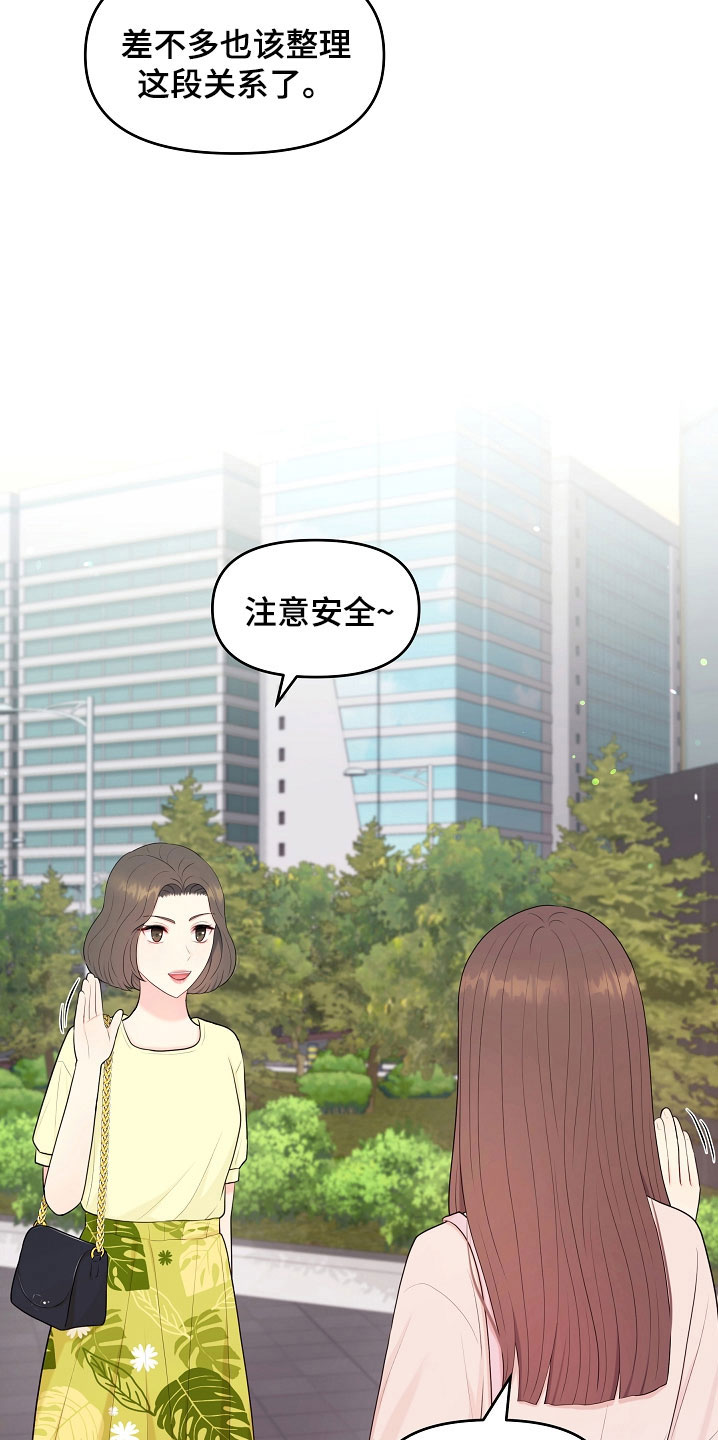 第45章：一起吃饭41
