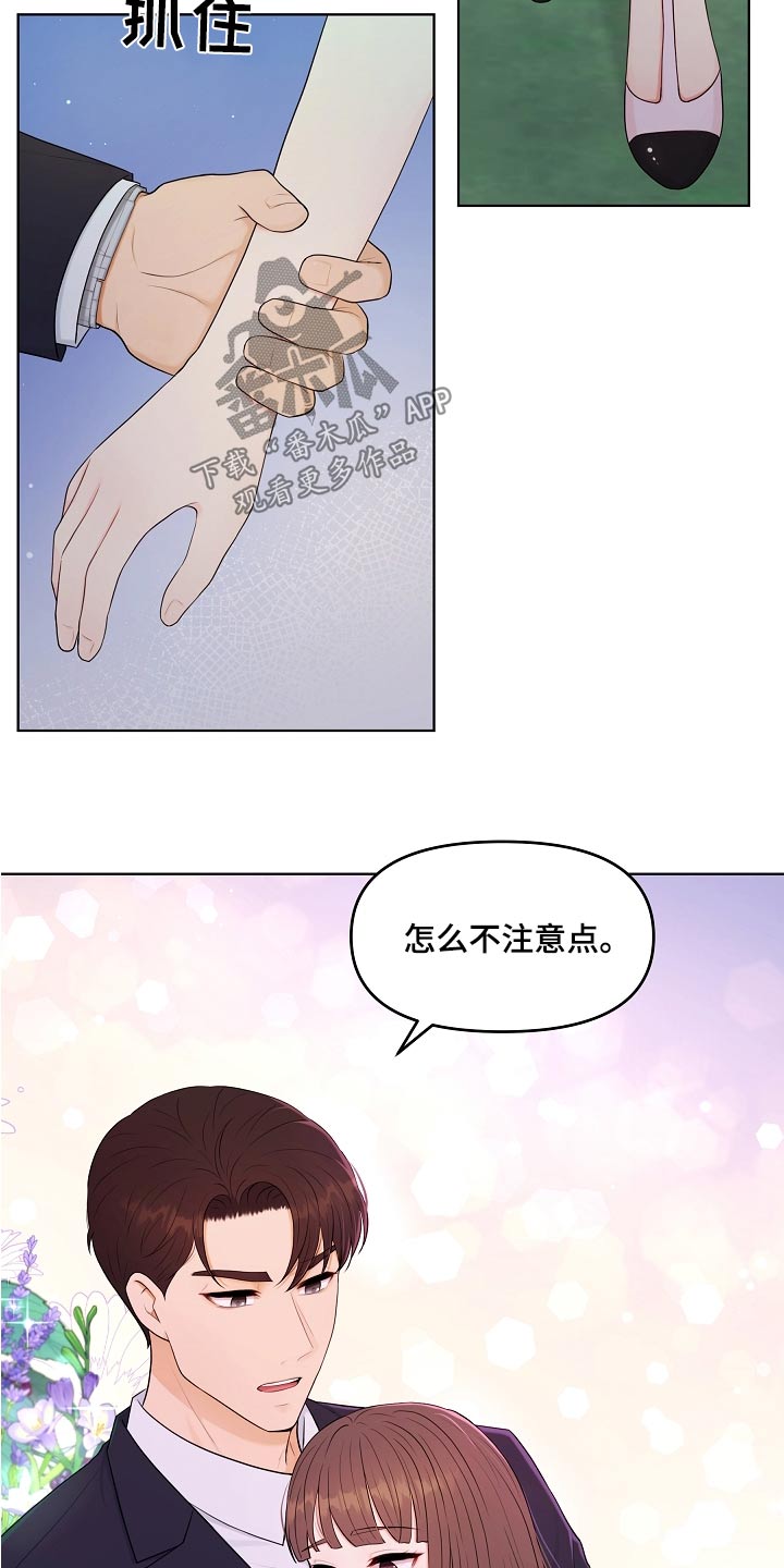 第54章：提议5