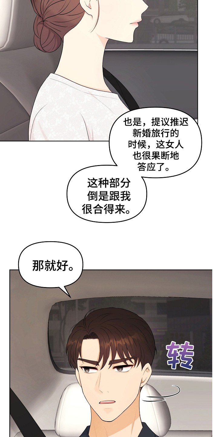 第19章：辛苦了5