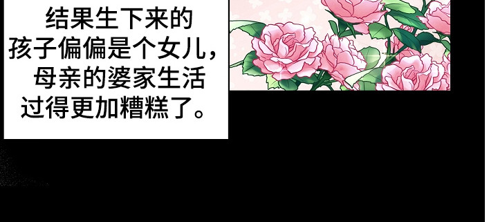 第7章：指责21