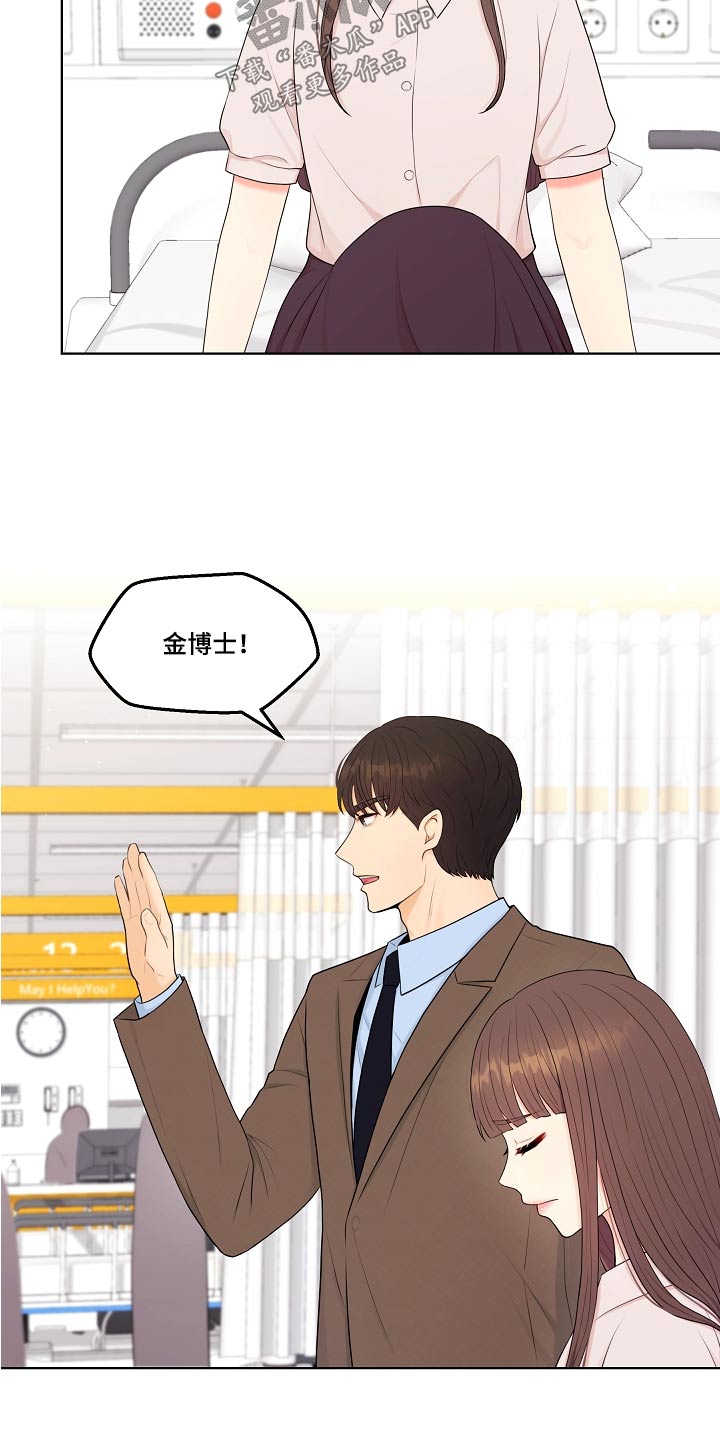 第74章：医院11