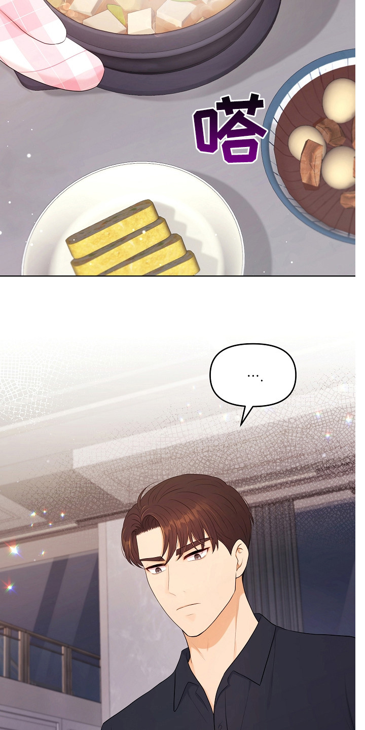 第21章：早餐17