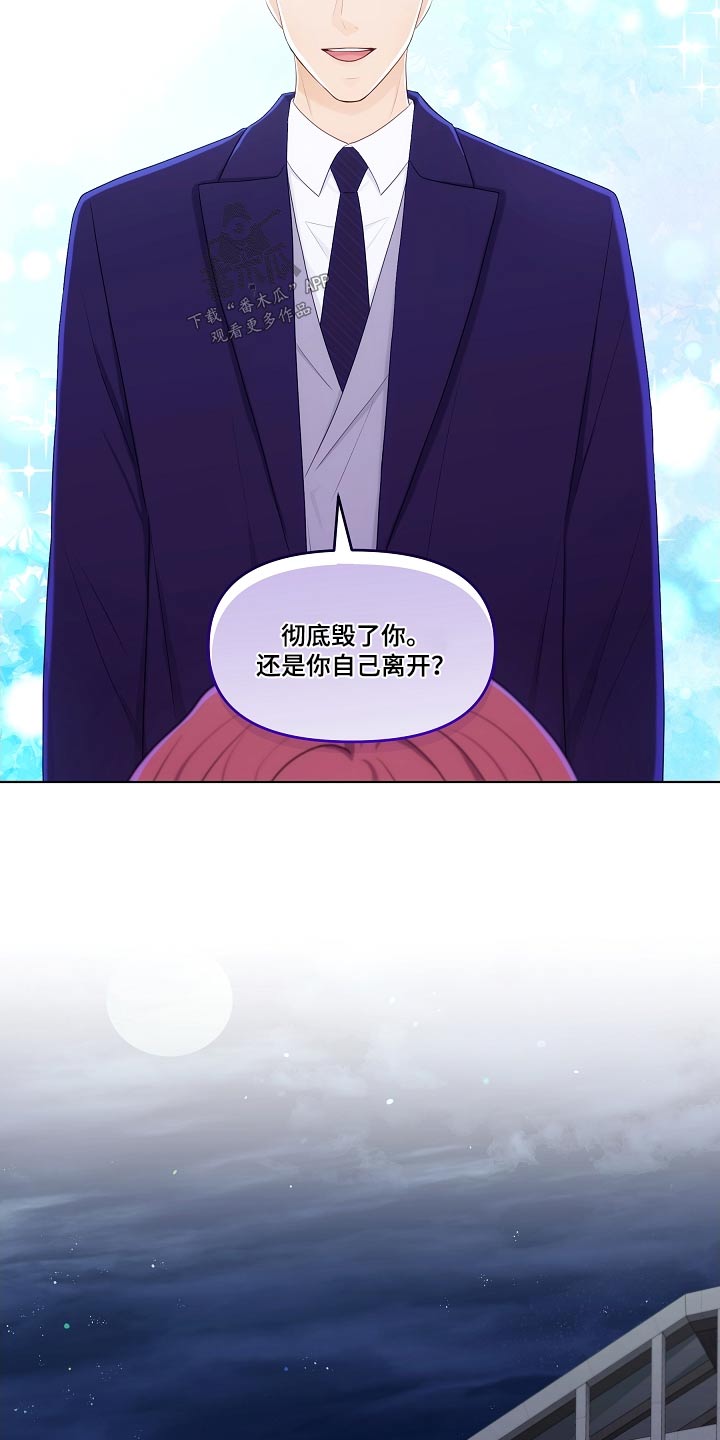 第102章：隐退12