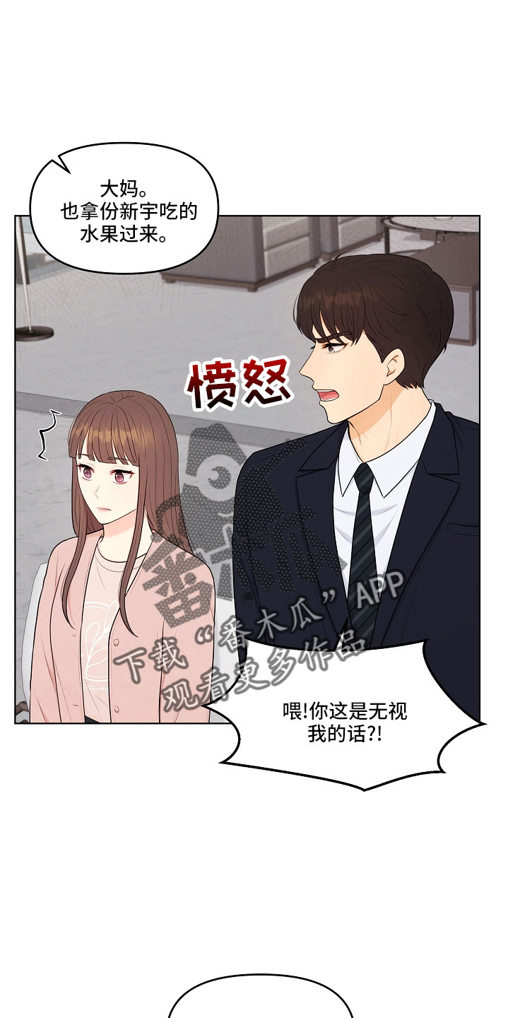 第47章：没资格29