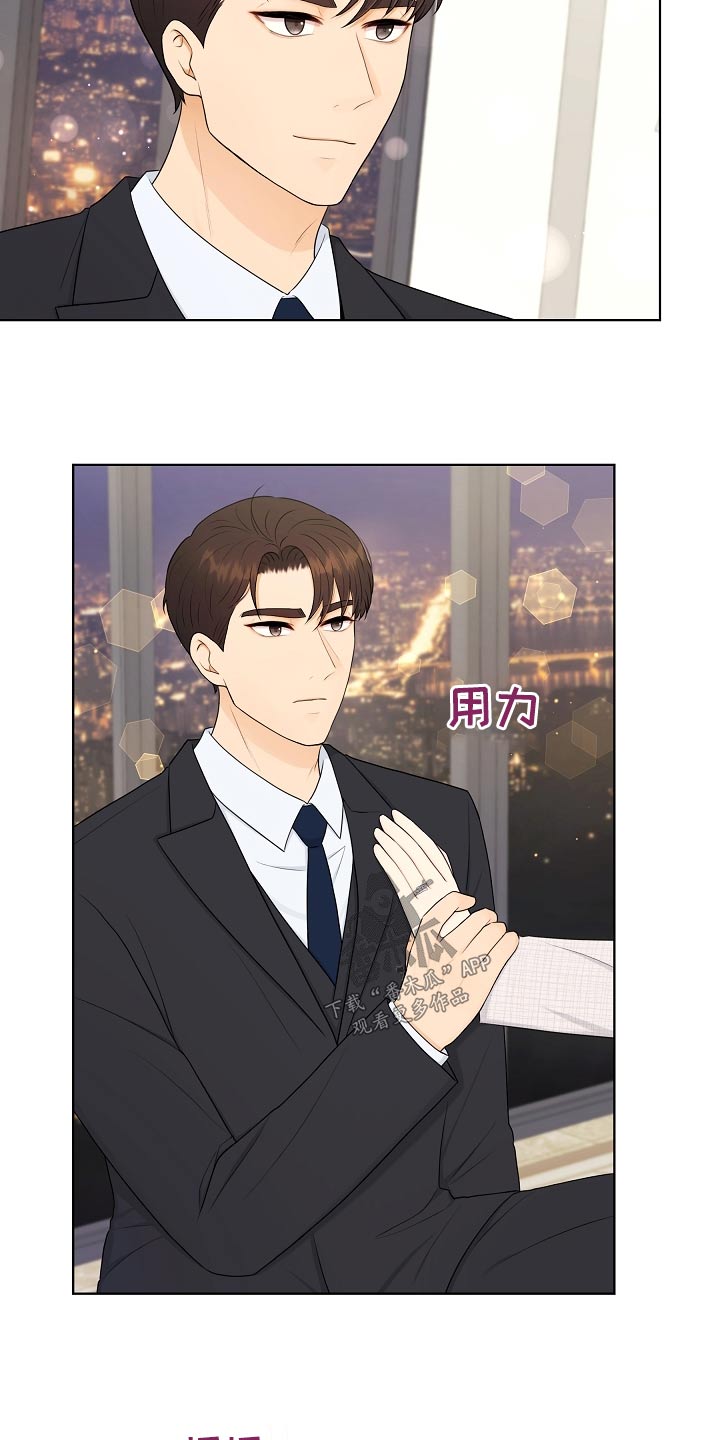 第105章：真诚1