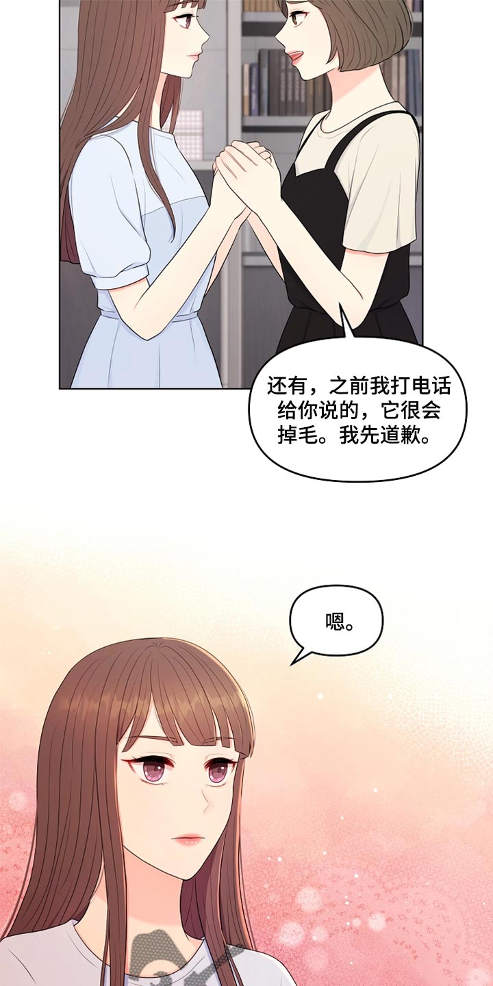 第42章：愧疚才答应的10