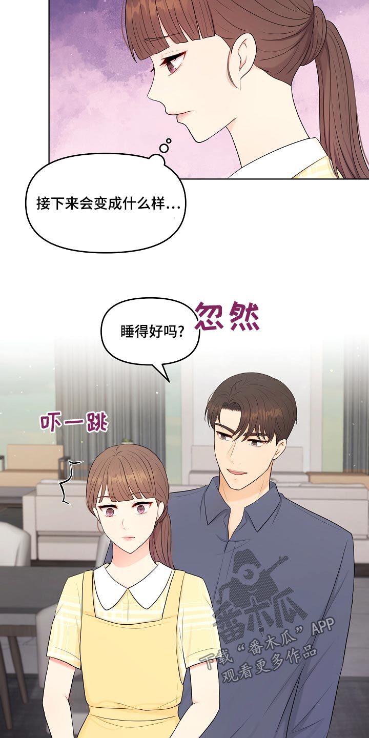 第49章：不是失误21