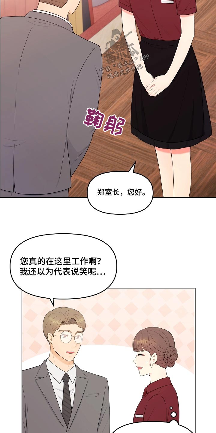 第64章：难道23