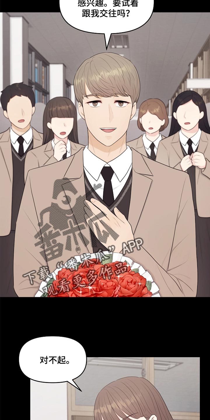 第32章：兼职7