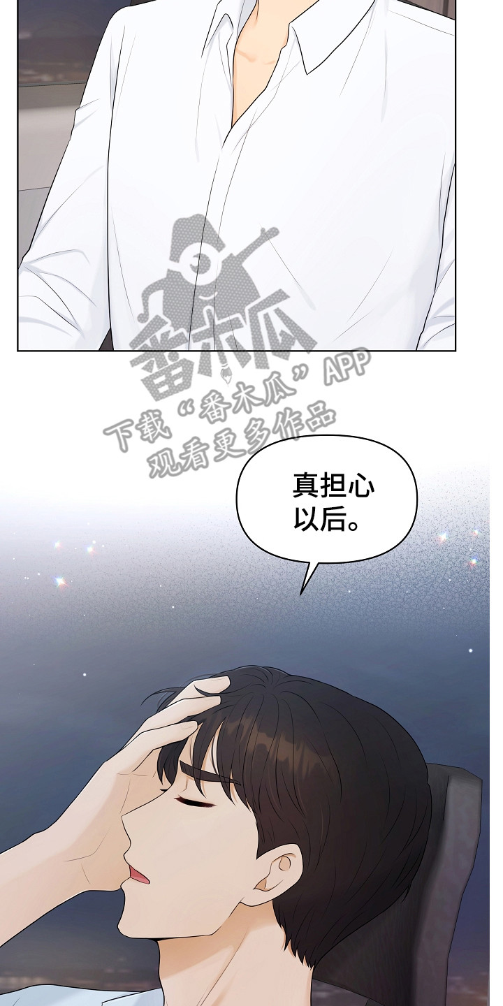 第15章：新家22