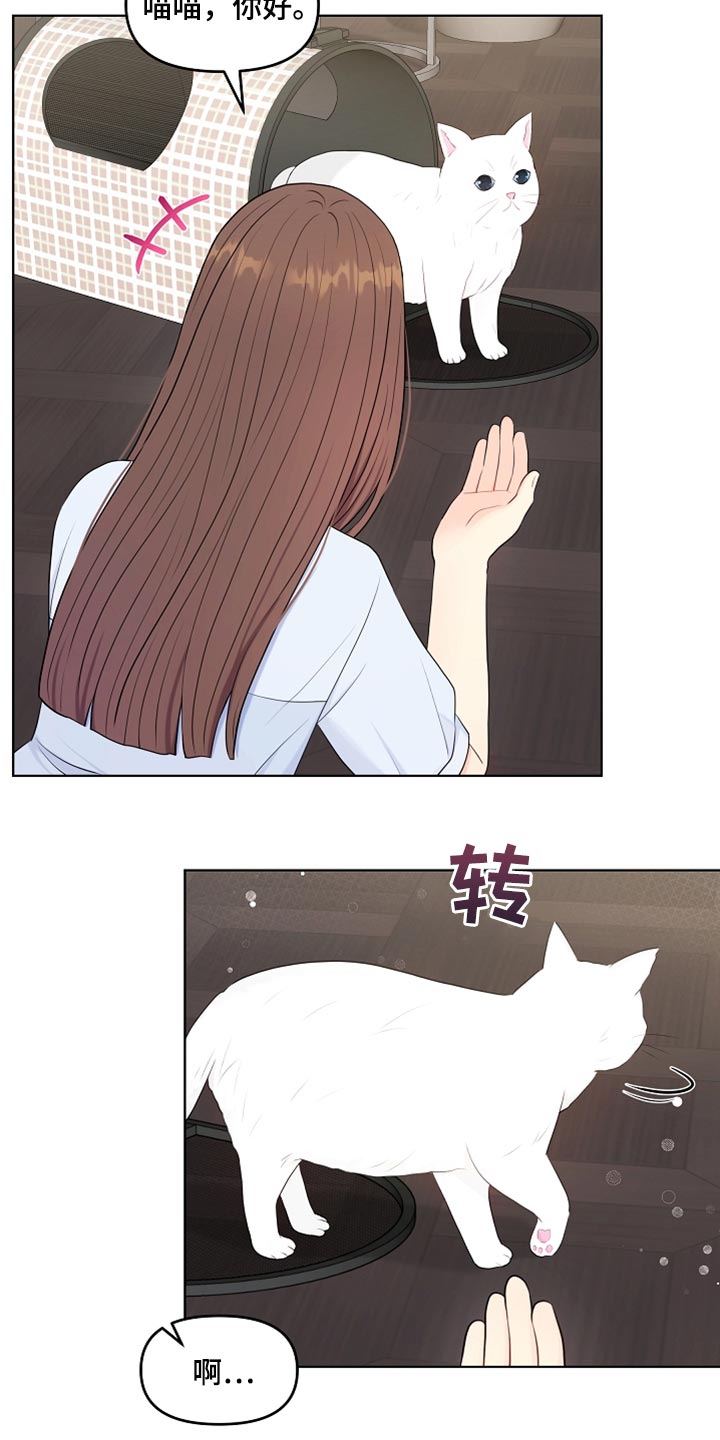 第42章：愧疚才答应的5