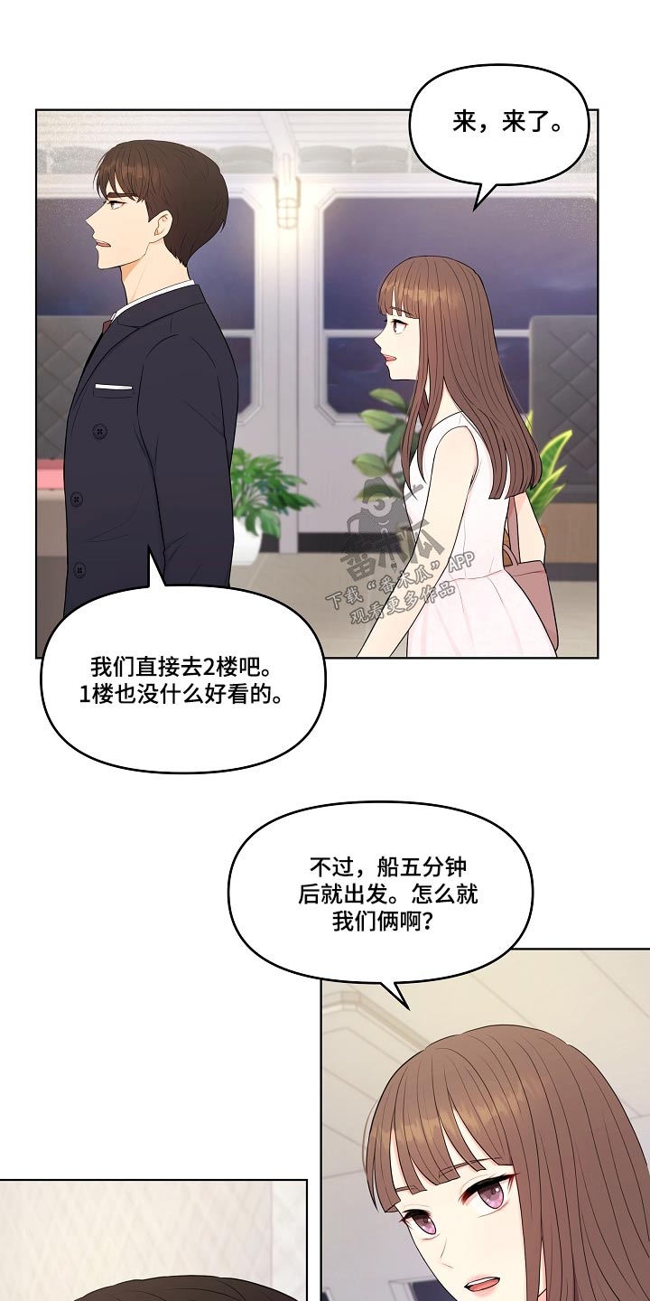 第53章：租下17