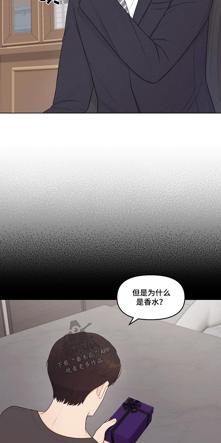 第63章：香水11